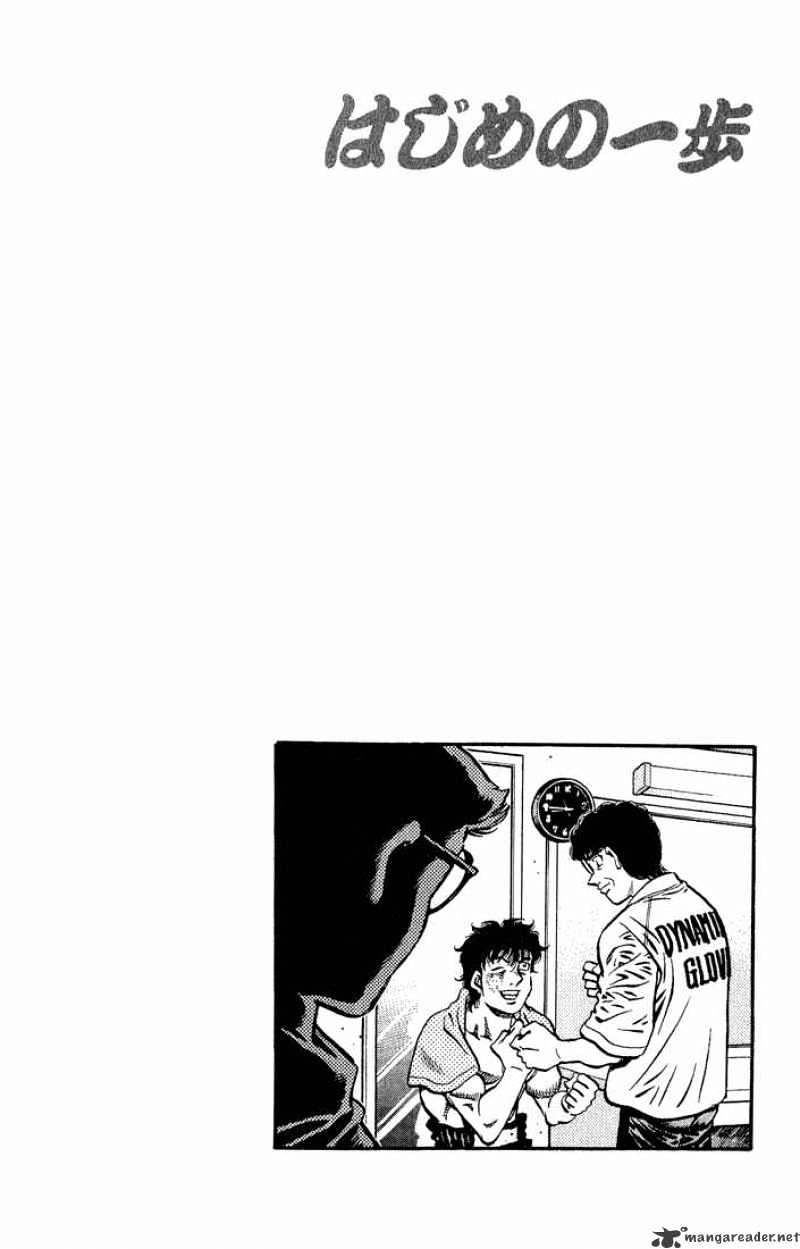 Hajime no Ippo: Fighting Spirit, Chapter 591 image 20